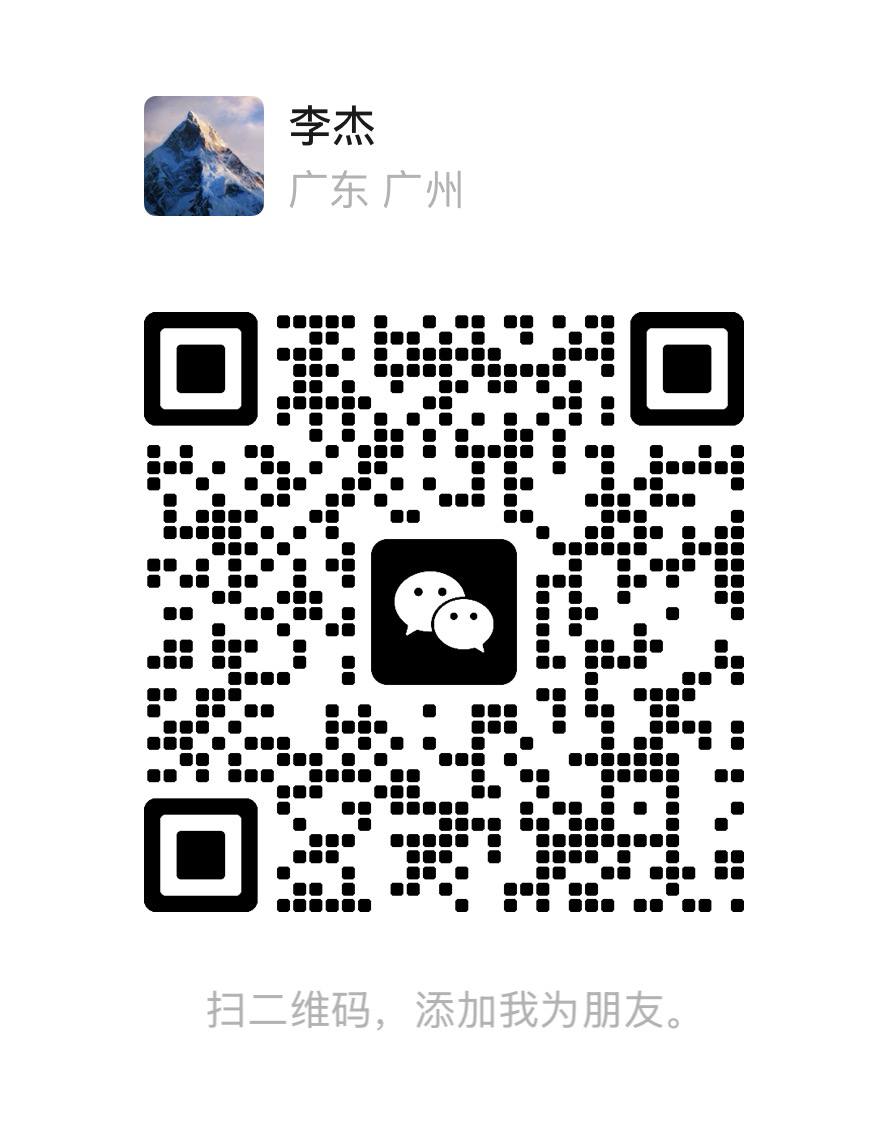 Qr Code WeChat RusChina_Consulting